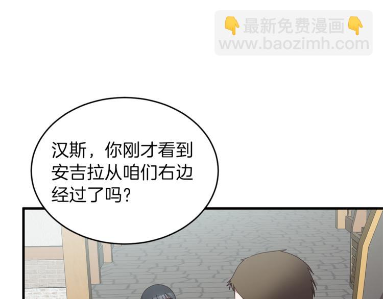 第10话 流言成真13