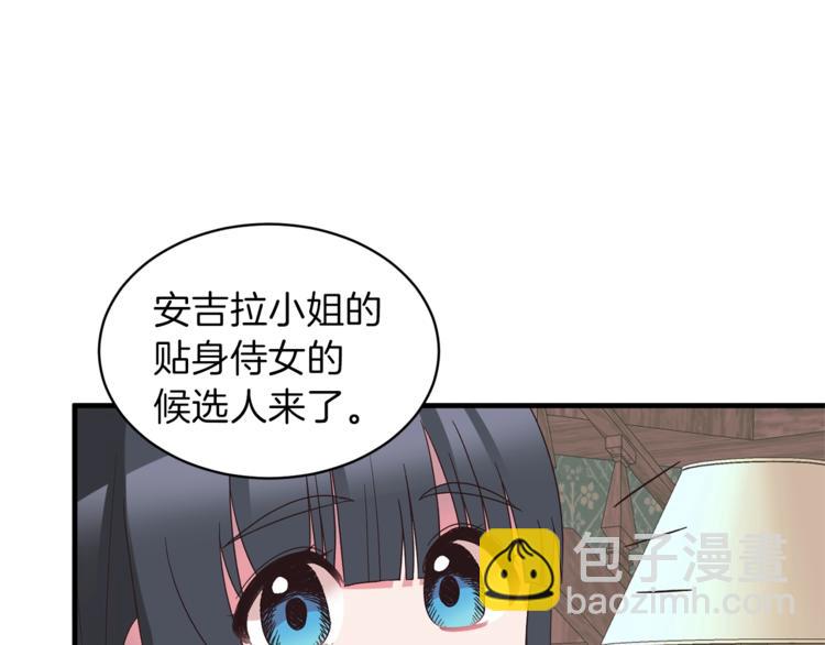 第10话 流言成真134