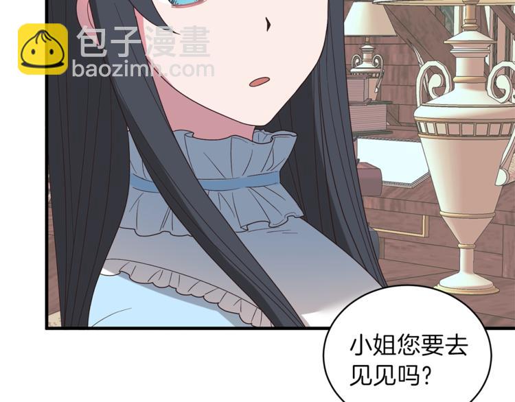 第10话 流言成真135