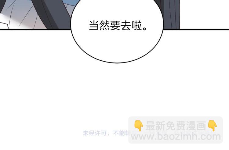 第10话 流言成真137