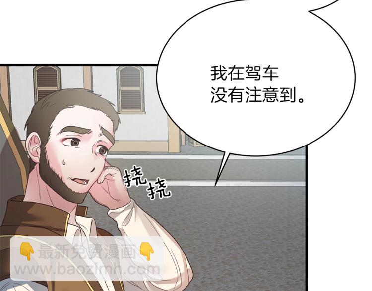 第10话 流言成真15