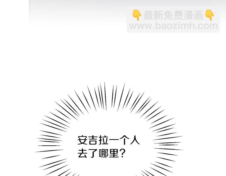 第10话 流言成真19