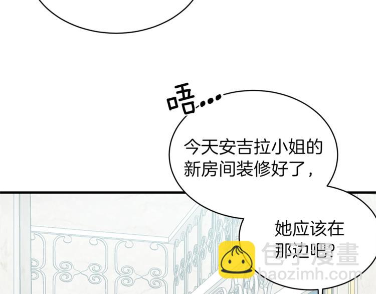 第10话 流言成真25