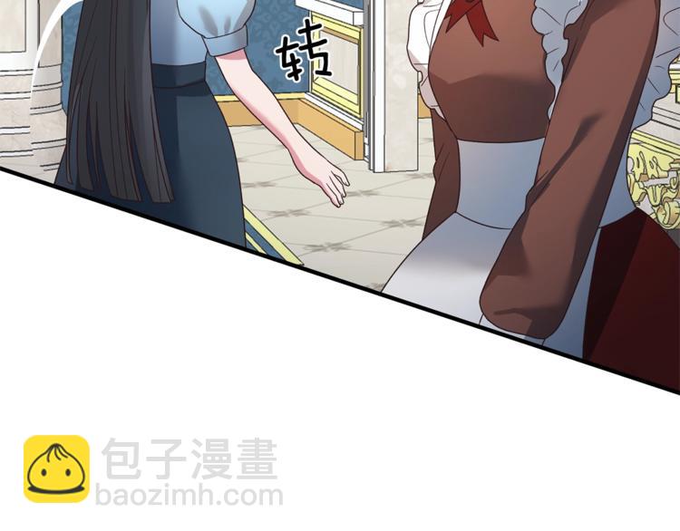第10话 流言成真27