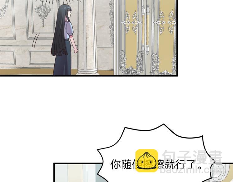 第10话 流言成真32