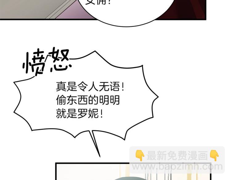 第10话 流言成真36