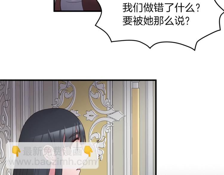 第10话 流言成真38
