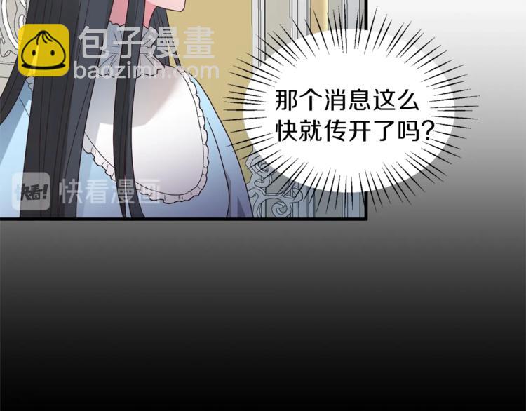 第10话 流言成真39