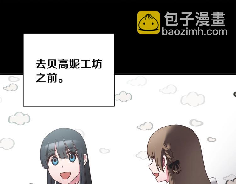 第10话 流言成真40