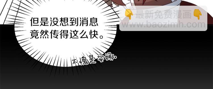 第10话 流言成真43