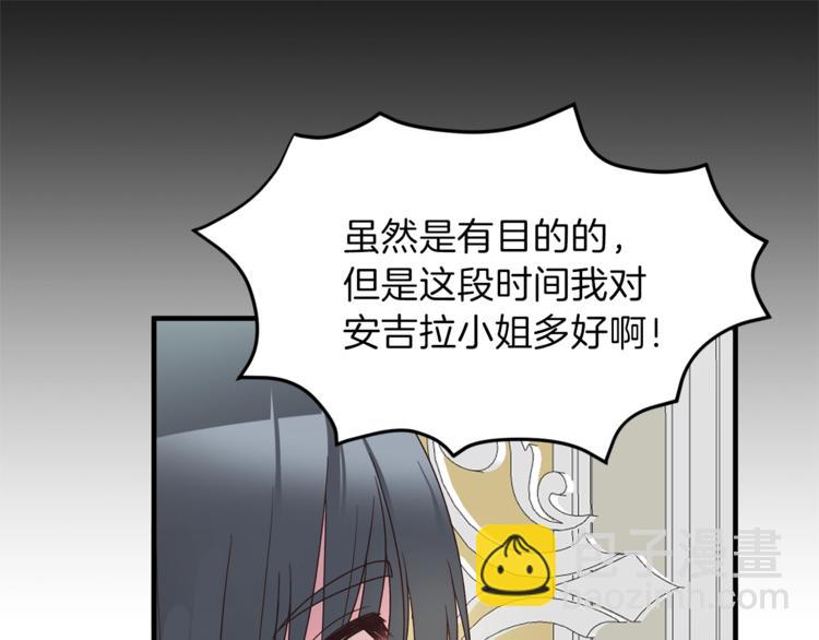 第10话 流言成真44