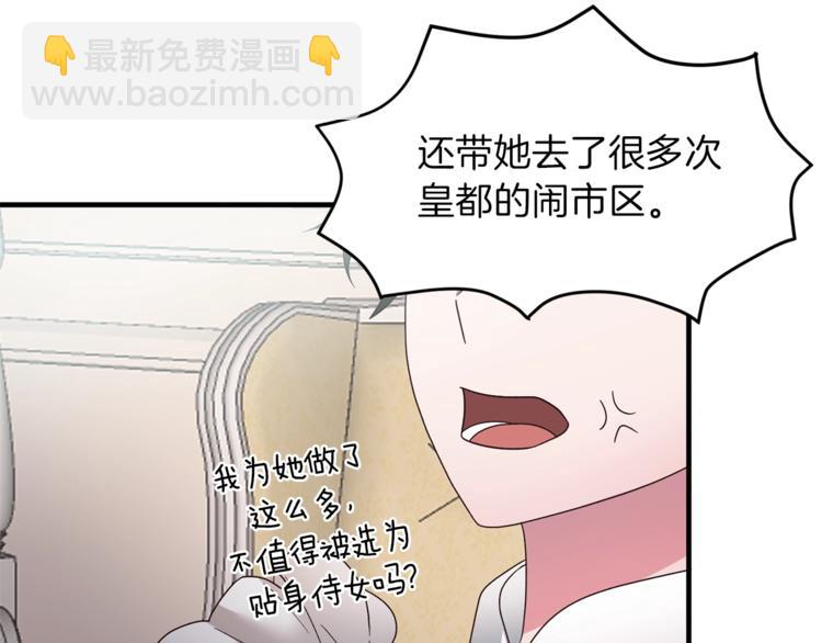 第10话 流言成真47