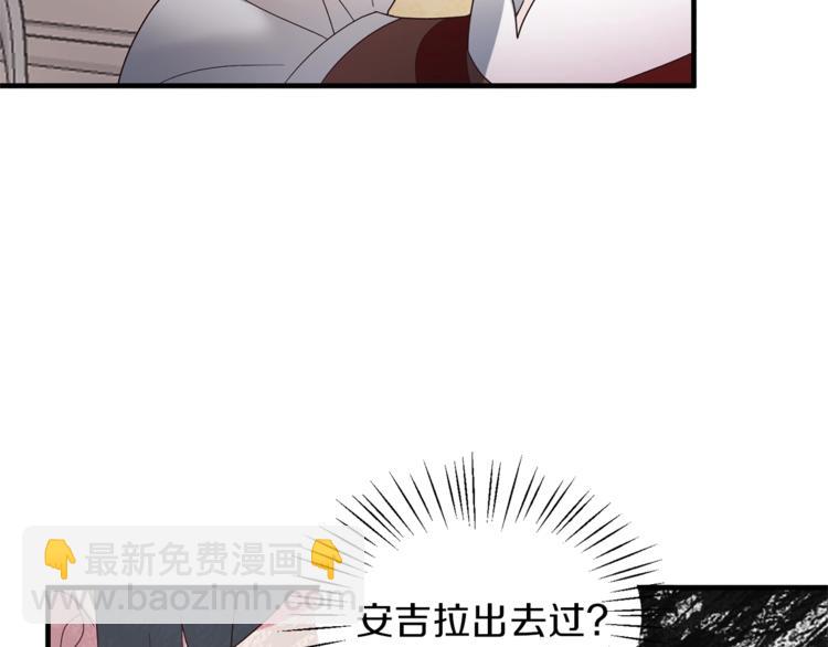 第10话 流言成真52