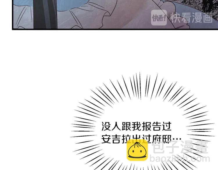 第10话 流言成真54