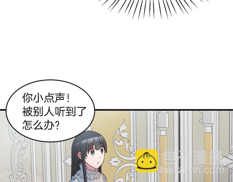 第10话 流言成真55