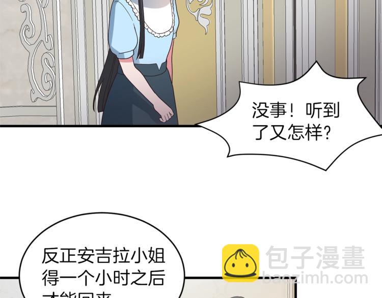 第10话 流言成真56