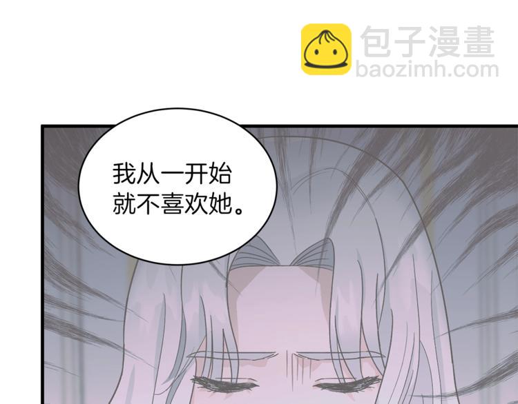 第10话 流言成真58