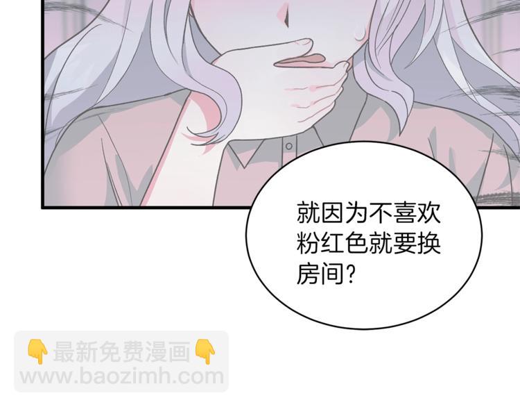 第10话 流言成真59