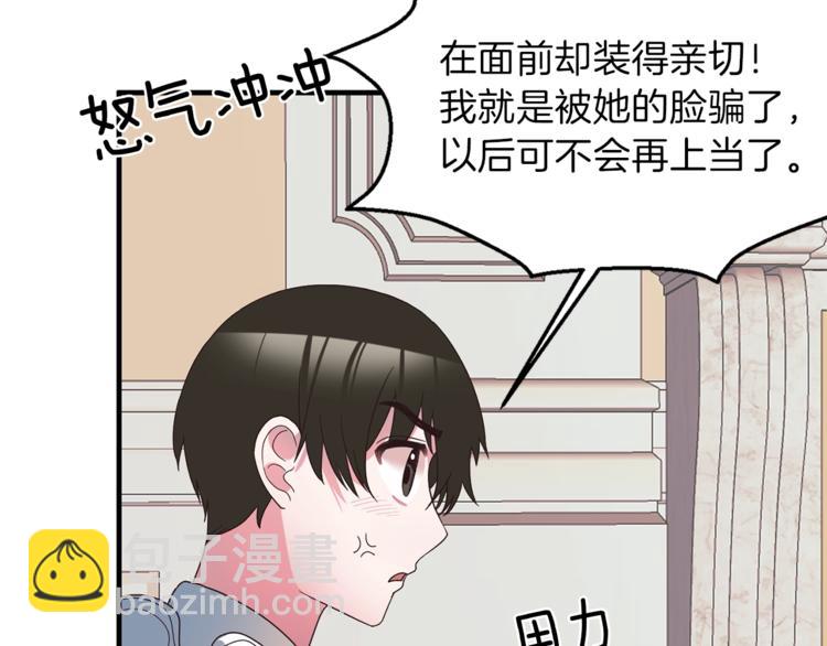 第10话 流言成真63