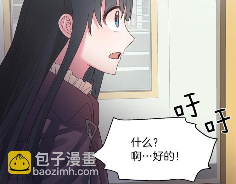 第10话 流言成真7