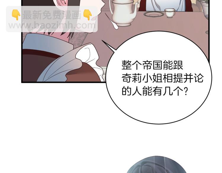 第10话 流言成真74