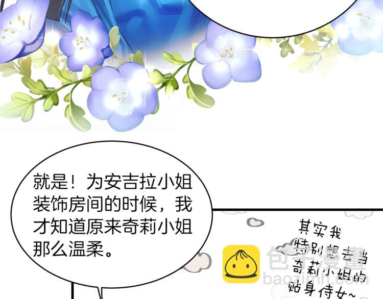 第10话 流言成真77