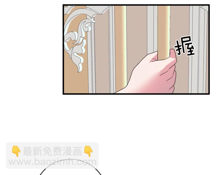 第10话 流言成真82