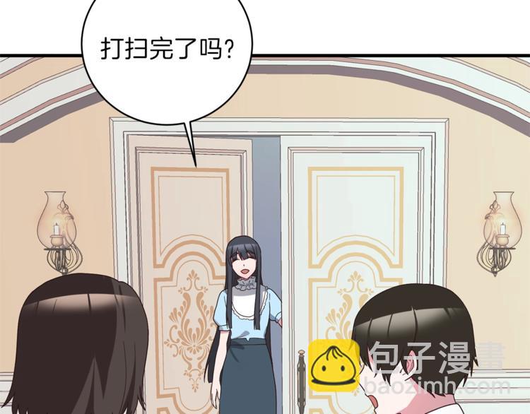 第10话 流言成真83