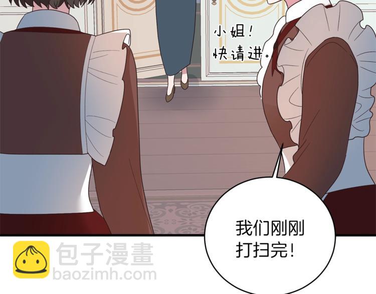 第10话 流言成真84