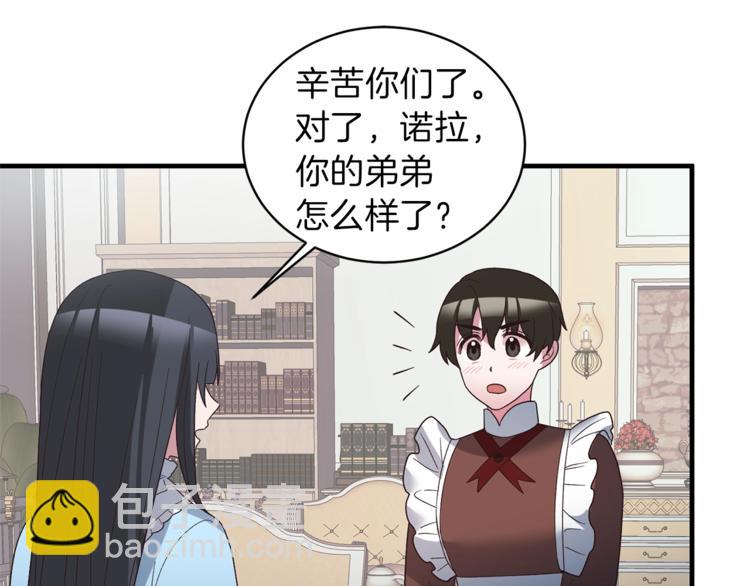 第10话 流言成真89