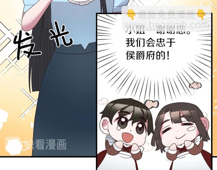 第10话 流言成真93