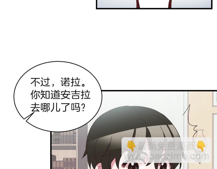 第10话 流言成真94