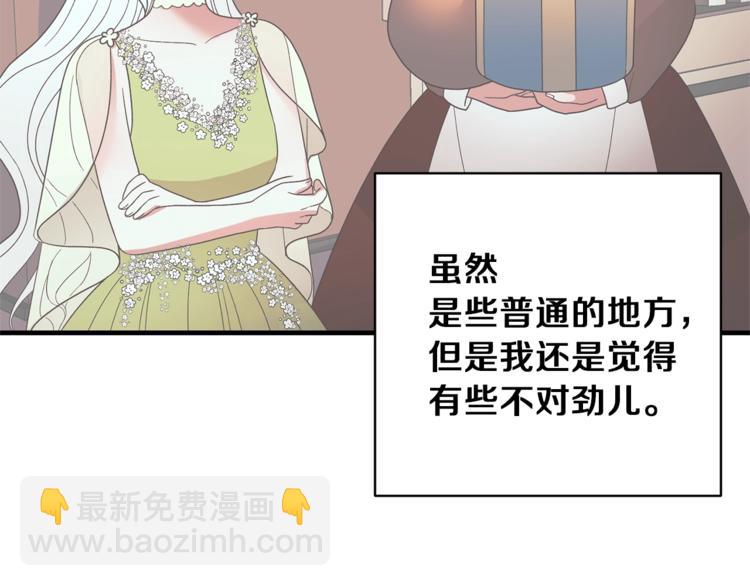 第10话 流言成真98