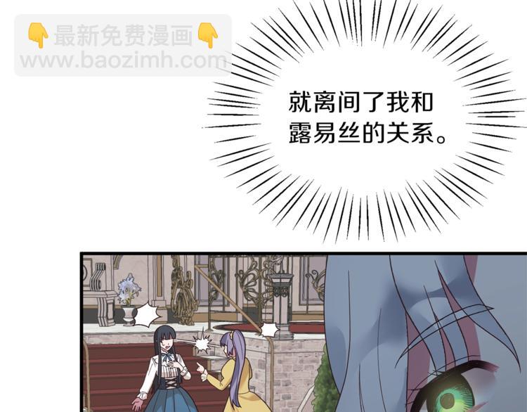 第12话 假面舞会初登场！11