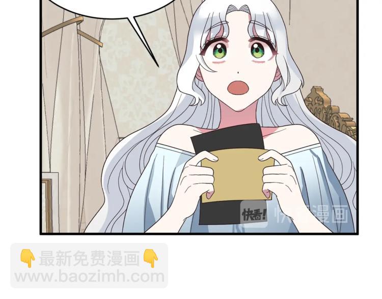 第12话 假面舞会初登场！113
