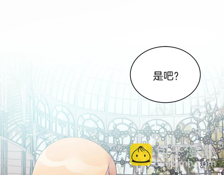 第12话 假面舞会初登场！115