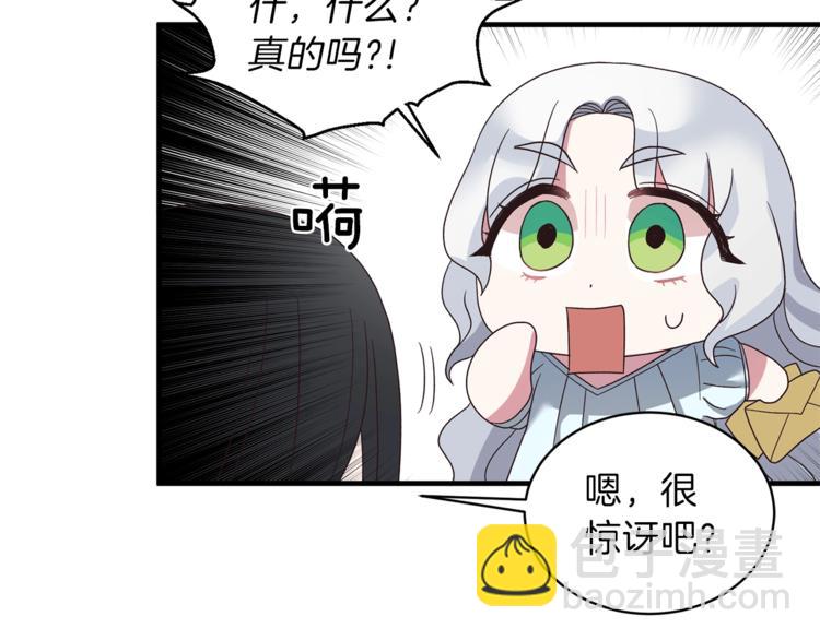 第12话 假面舞会初登场！118