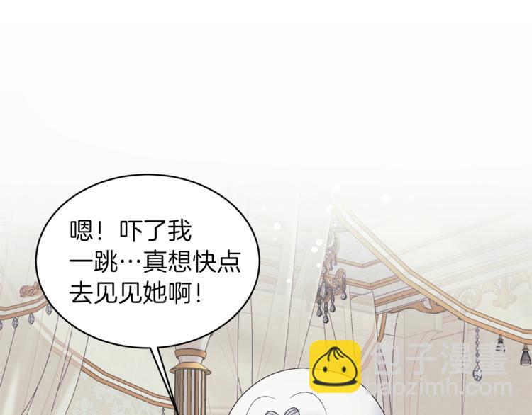 第12话 假面舞会初登场！119