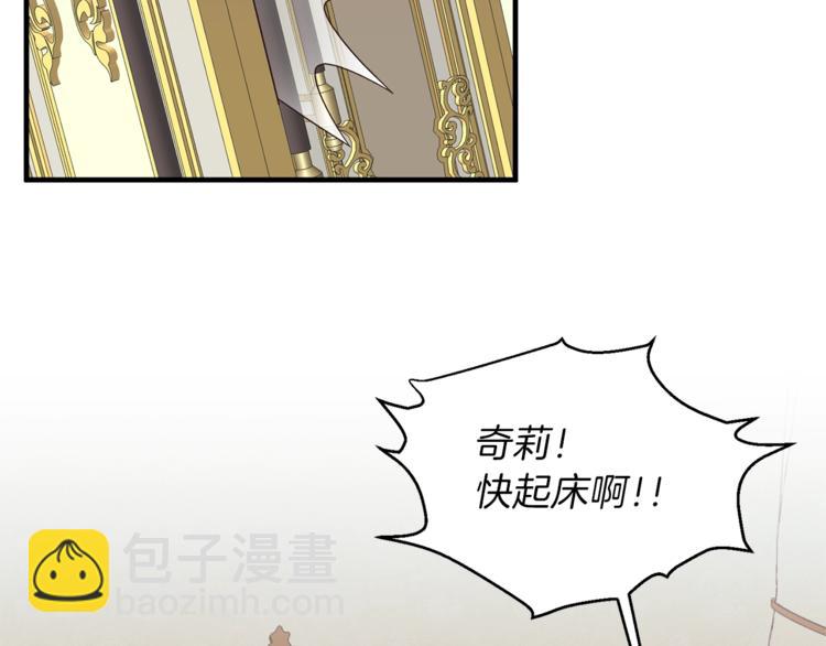 第12话 假面舞会初登场！126