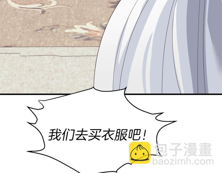 第12话 假面舞会初登场！128