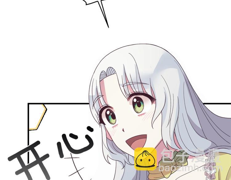 第12话 假面舞会初登场！129