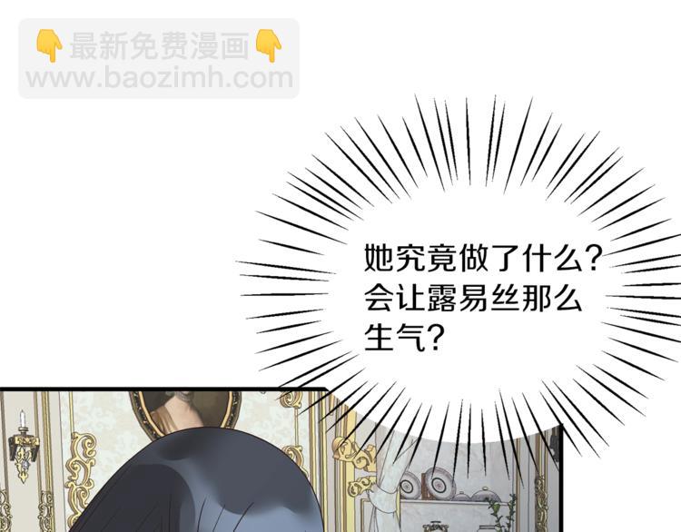 第12话 假面舞会初登场！13