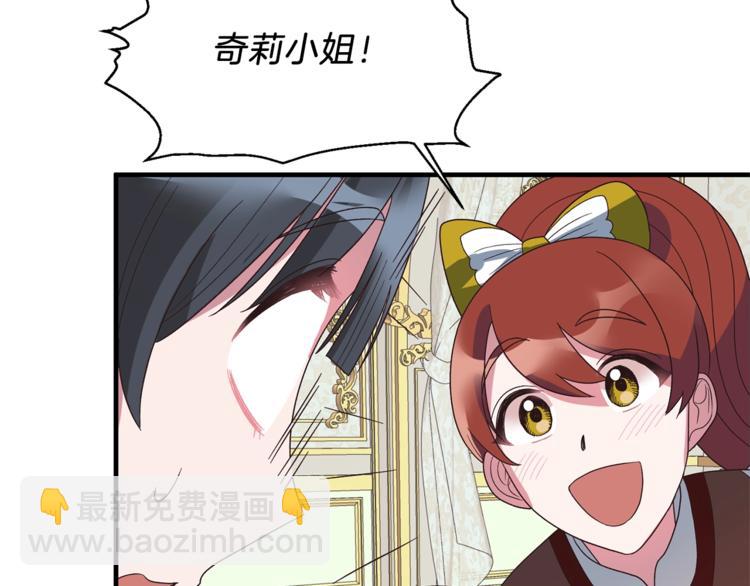 第12话 假面舞会初登场！15