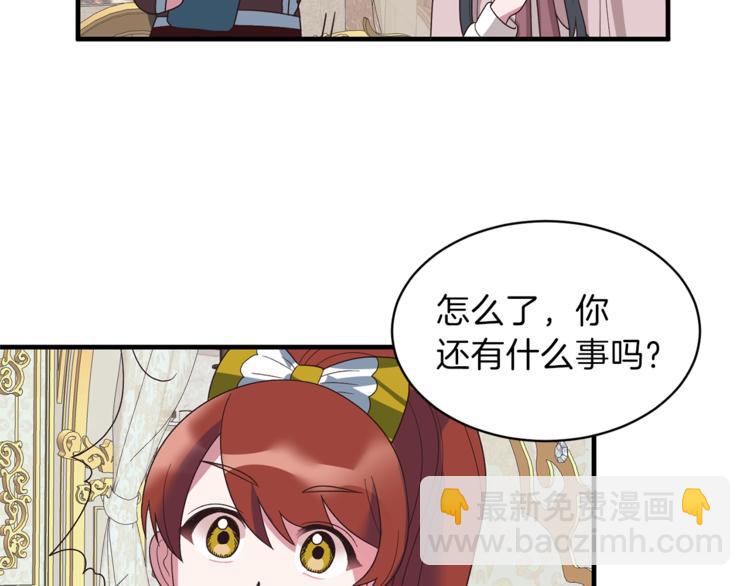第12话 假面舞会初登场！18