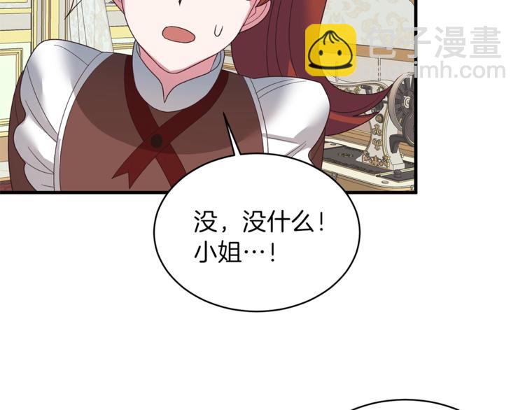 第12话 假面舞会初登场！19