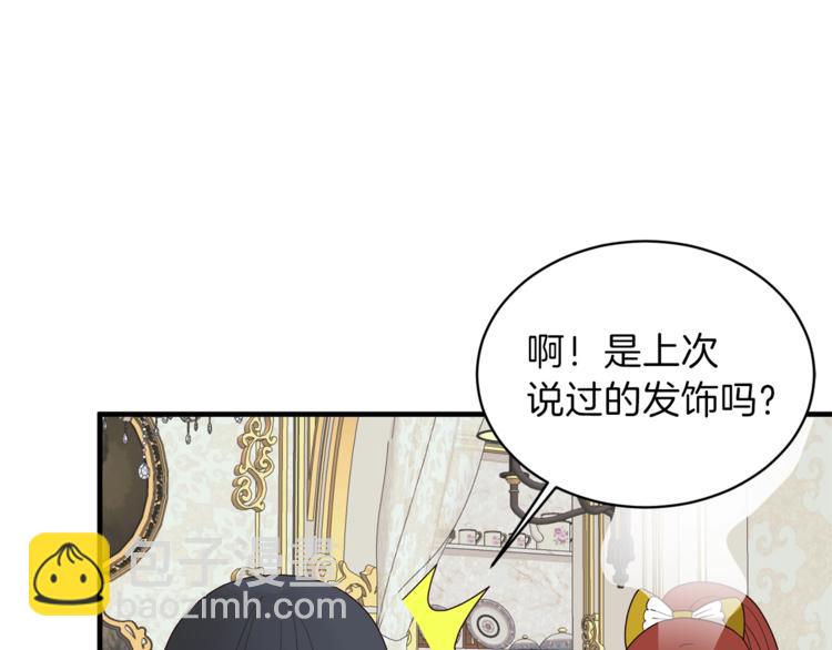 第12话 假面舞会初登场！22