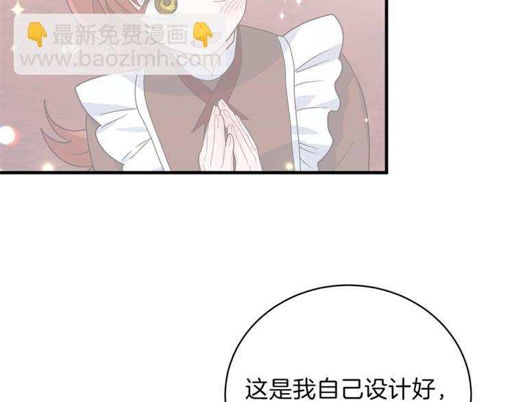 第12话 假面舞会初登场！25