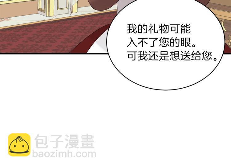 第12话 假面舞会初登场！28