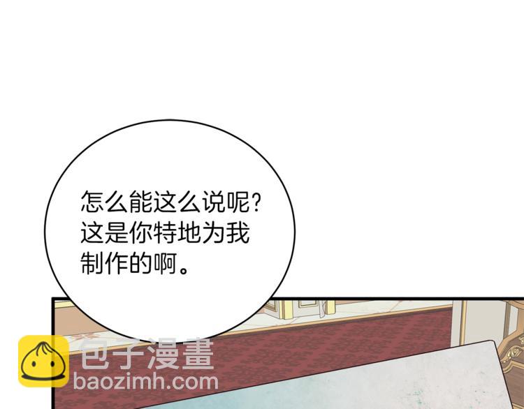 第12话 假面舞会初登场！29