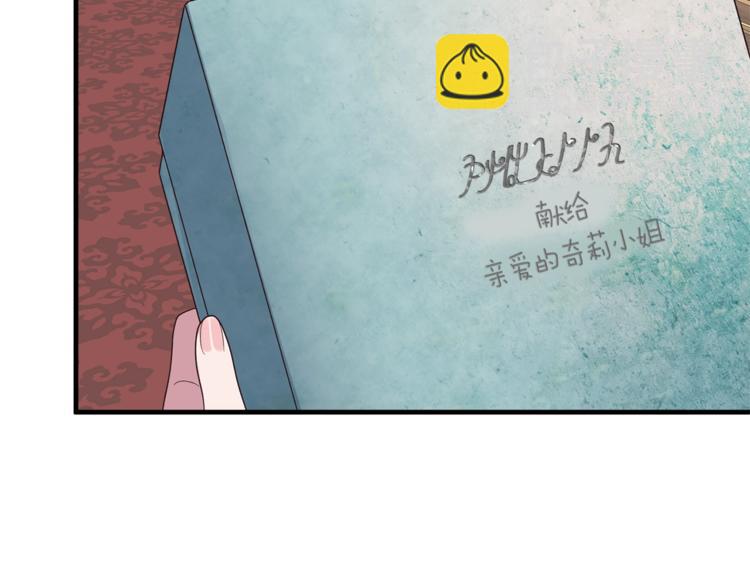 第12话 假面舞会初登场！30